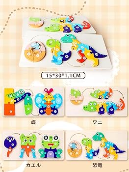 Amazon.co.jp: Opard 木製型はめパズル 1 2 3 4 5 6歳 13-14